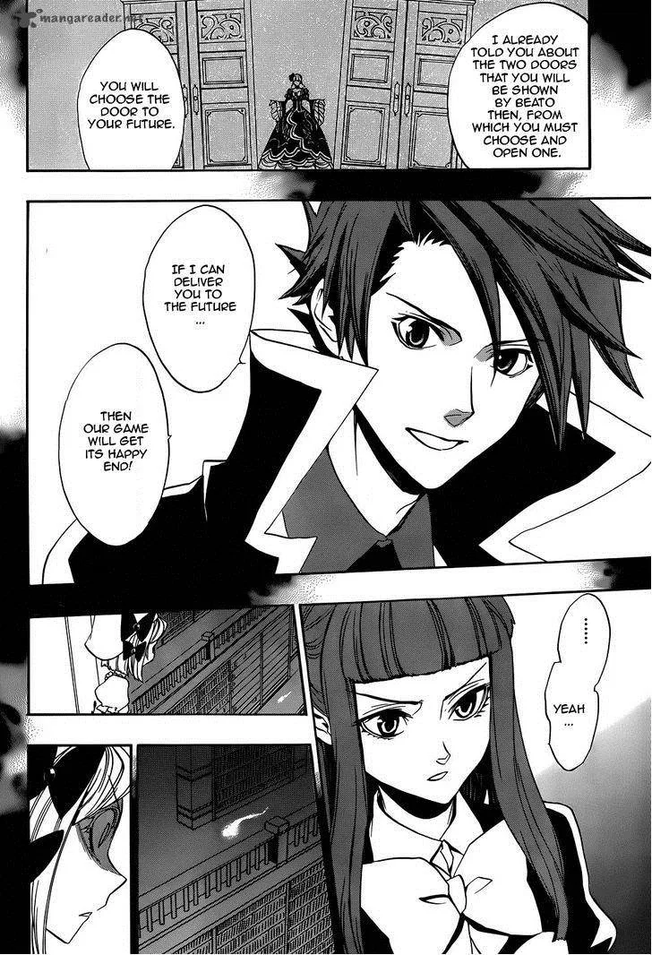 Umineko no Naku Koro ni Chiru Episode 8: Twilight of the Golden Witch Chapter 26 page 19