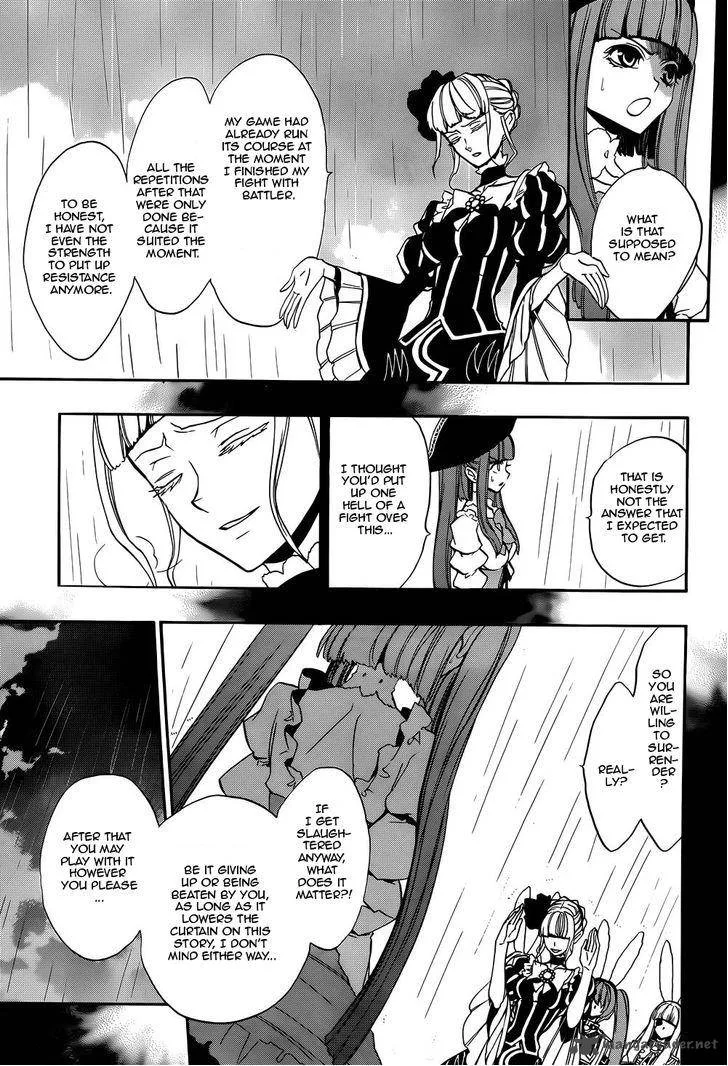 Umineko no Naku Koro ni Chiru Episode 8: Twilight of the Golden Witch Chapter 26 page 5