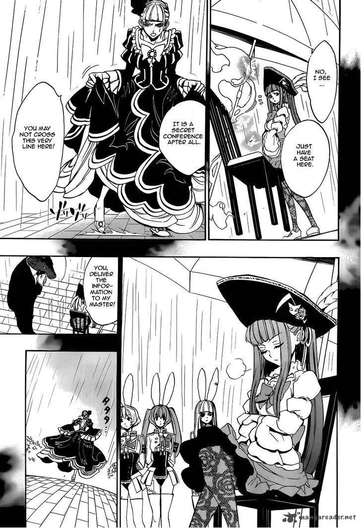 Umineko no Naku Koro ni Chiru Episode 8: Twilight of the Golden Witch Chapter 26 page 11