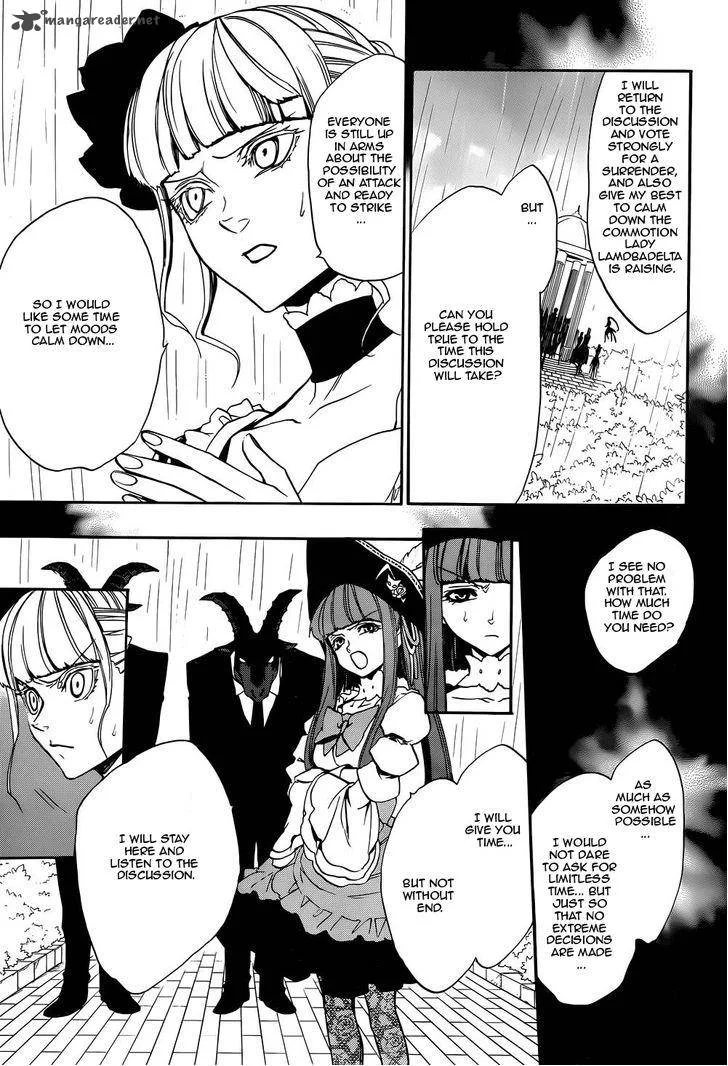 Umineko no Naku Koro ni Chiru Episode 8: Twilight of the Golden Witch Chapter 26 page 9