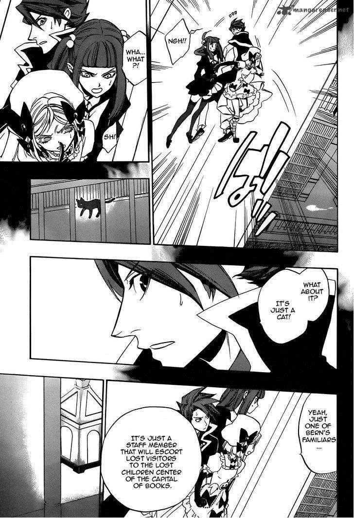 Umineko no Naku Koro ni Chiru Episode 8: Twilight of the Golden Witch Chapter 26 page 20