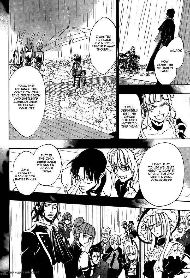 Umineko no Naku Koro ni Chiru Episode 8: Twilight of the Golden Witch Chapter 26 page 14