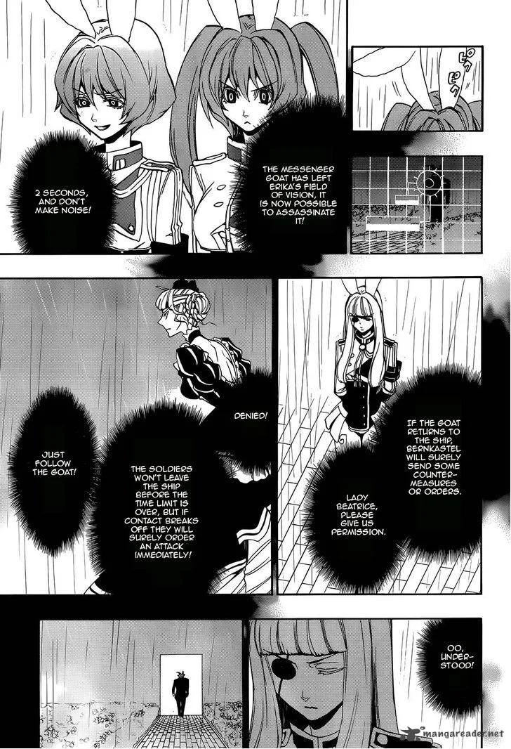 Umineko no Naku Koro ni Chiru Episode 8: Twilight of the Golden Witch Chapter 26 page 13