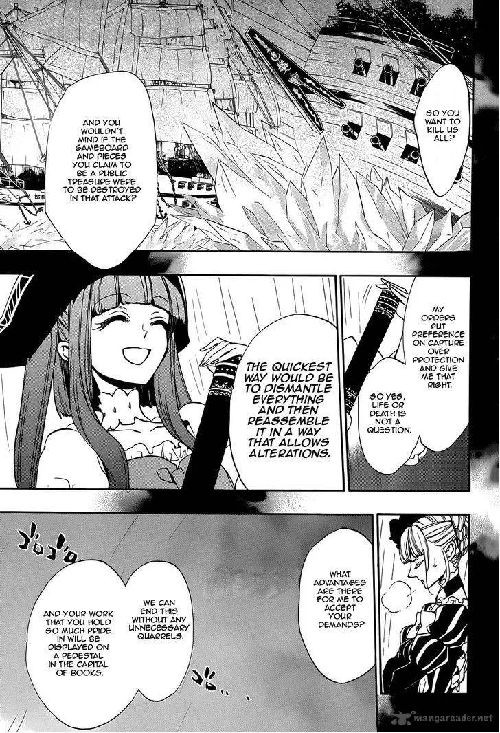 Umineko no Naku Koro ni Chiru Episode 8: Twilight of the Golden Witch Chapter 26 page 1