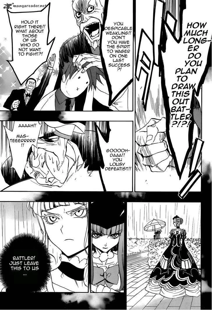 Umineko no Naku Koro ni Chiru Episode 8: Twilight of the Golden Witch Chapter 26 page 15