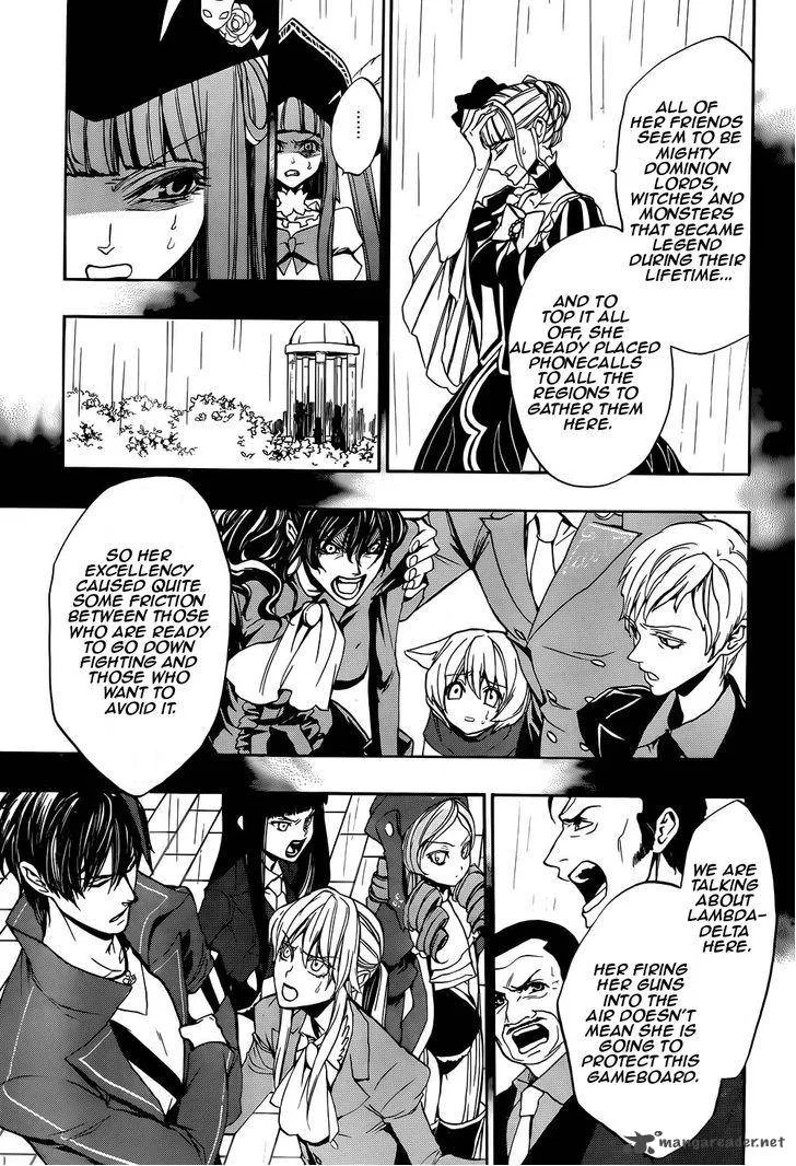 Umineko no Naku Koro ni Chiru Episode 8: Twilight of the Golden Witch Chapter 26 page 7