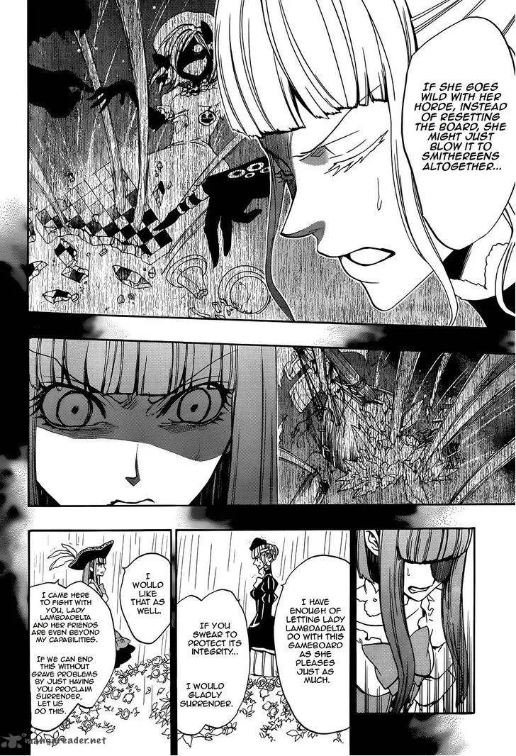 Umineko no Naku Koro ni Chiru Episode 8: Twilight of the Golden Witch Chapter 26 page 8