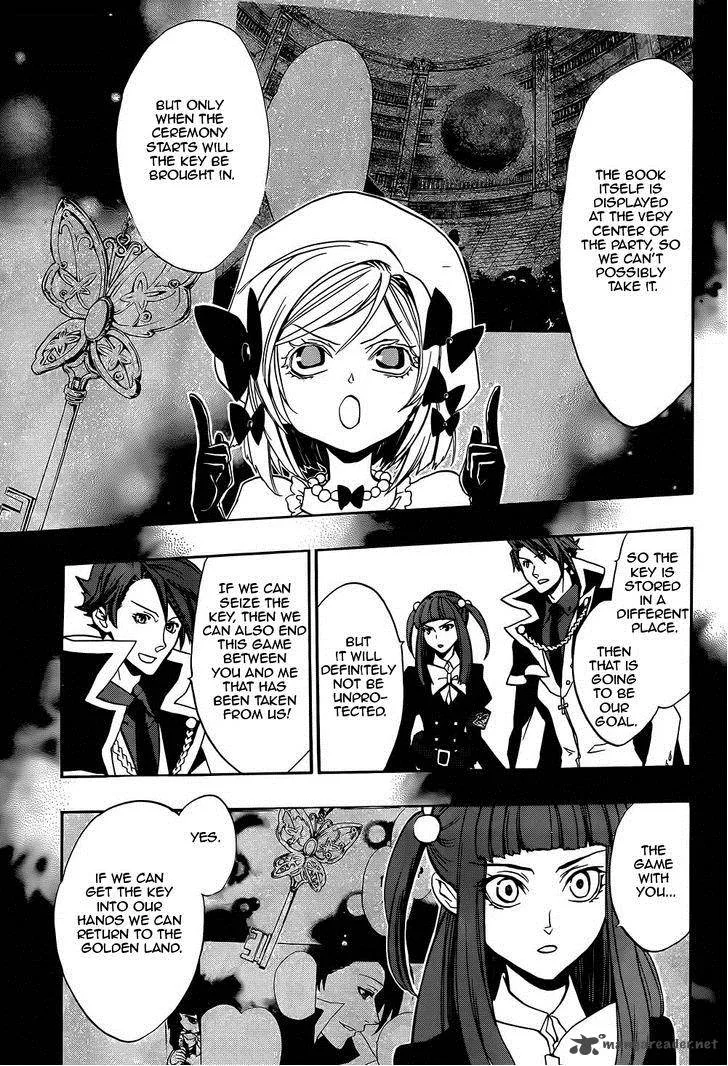 Umineko no Naku Koro ni Chiru Episode 8: Twilight of the Golden Witch Chapter 26 page 18