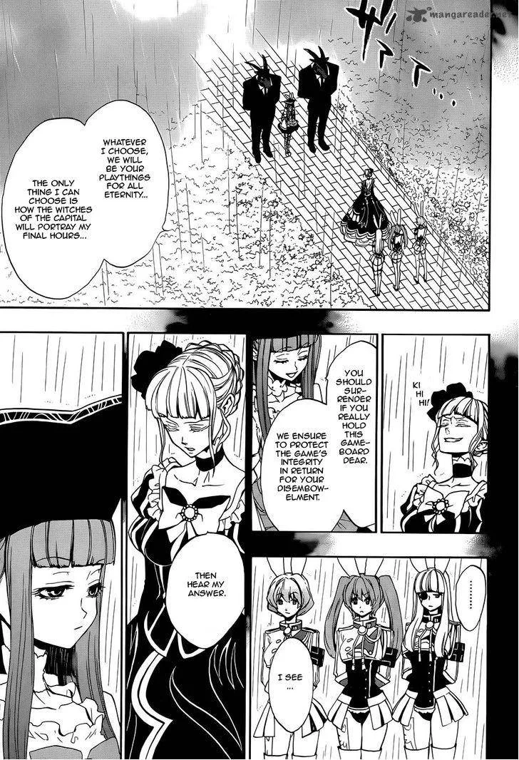 Umineko no Naku Koro ni Chiru Episode 8: Twilight of the Golden Witch Chapter 26 page 3