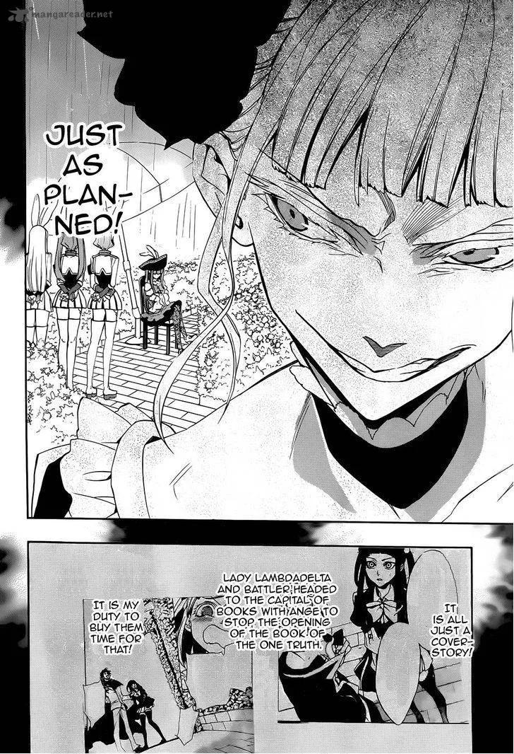 Umineko no Naku Koro ni Chiru Episode 8: Twilight of the Golden Witch Chapter 26 page 12