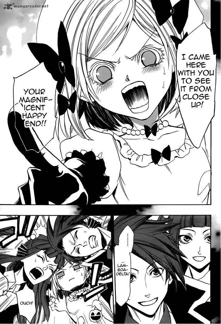 Umineko no Naku Koro ni Chiru Episode 8: Twilight of the Golden Witch Chapter 27 page 4