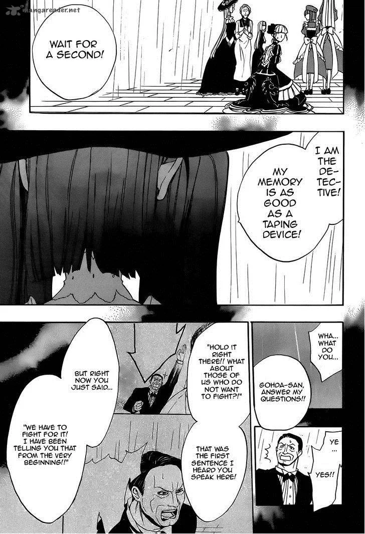 Umineko no Naku Koro ni Chiru Episode 8: Twilight of the Golden Witch Chapter 27 page 20
