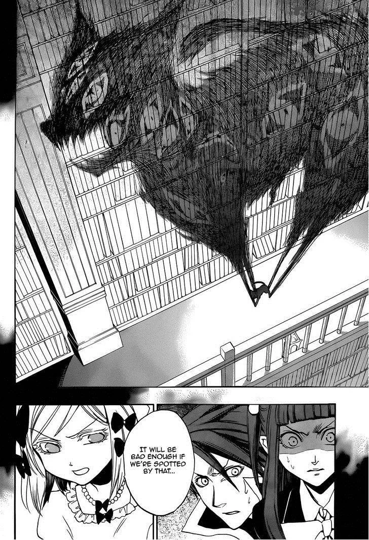 Umineko no Naku Koro ni Chiru Episode 8: Twilight of the Golden Witch Chapter 27 page 1
