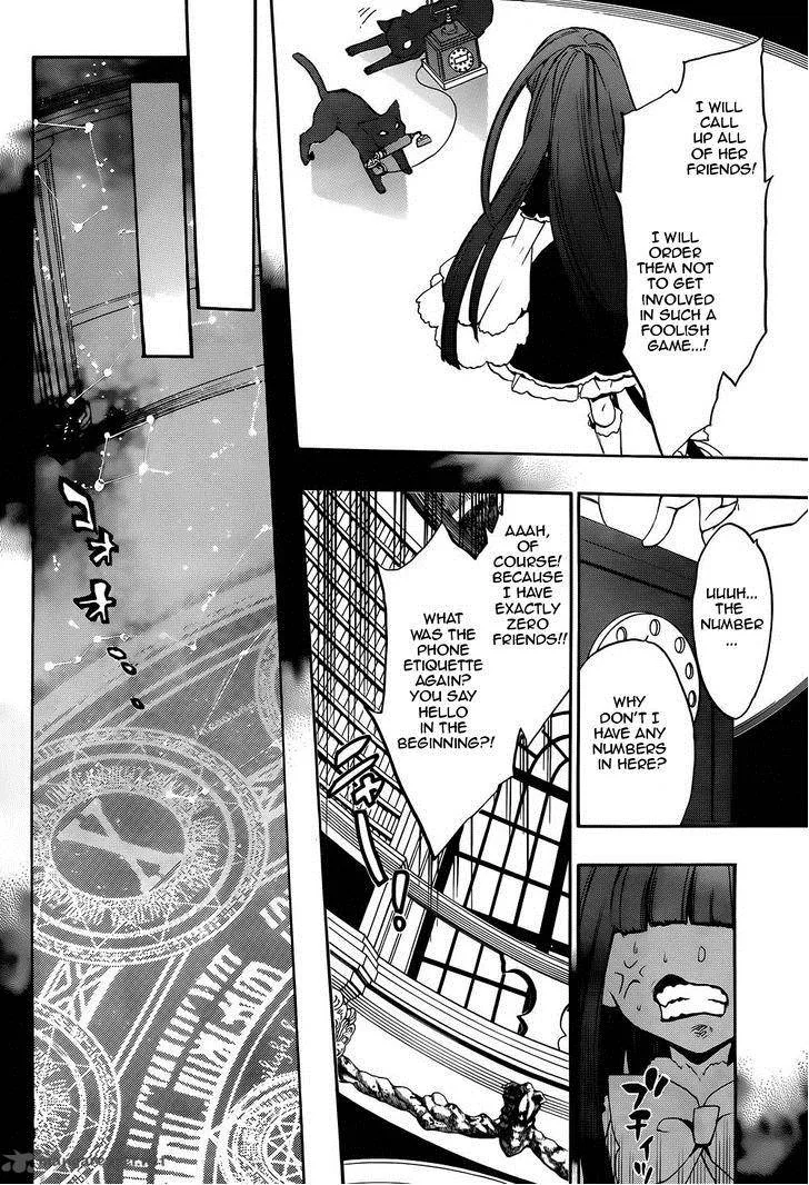 Umineko no Naku Koro ni Chiru Episode 8: Twilight of the Golden Witch Chapter 27 page 7