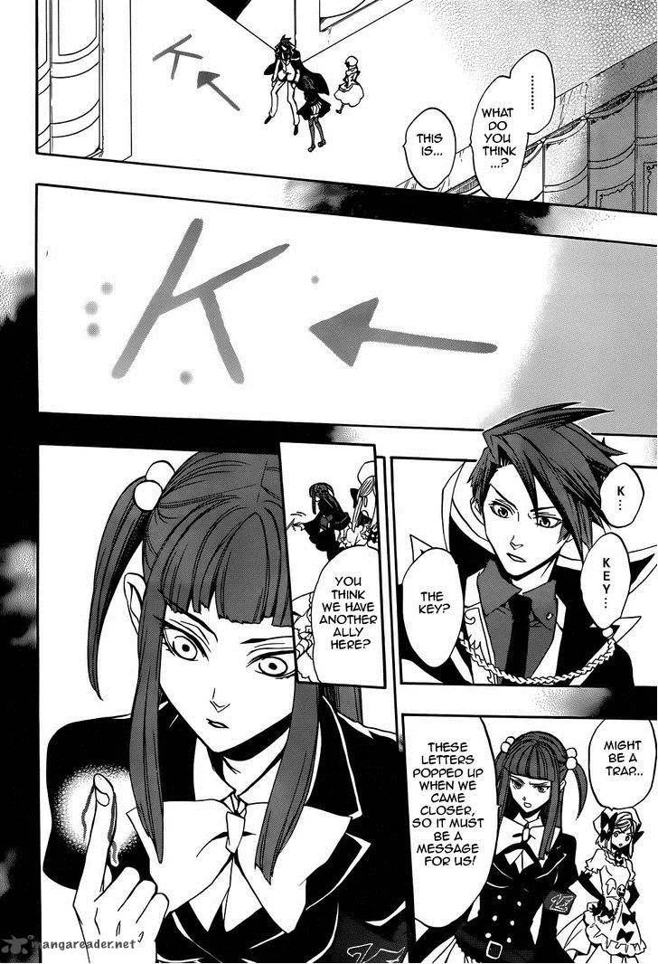 Umineko no Naku Koro ni Chiru Episode 8: Twilight of the Golden Witch Chapter 27 page 13