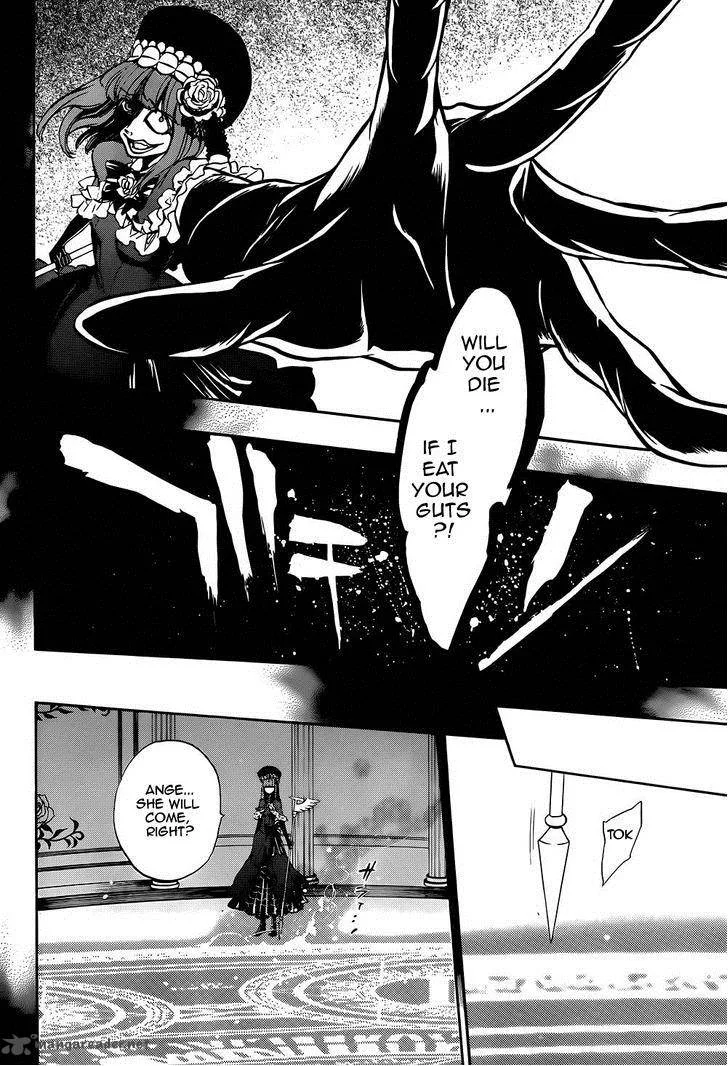 Umineko no Naku Koro ni Chiru Episode 8: Twilight of the Golden Witch Chapter 27 page 11