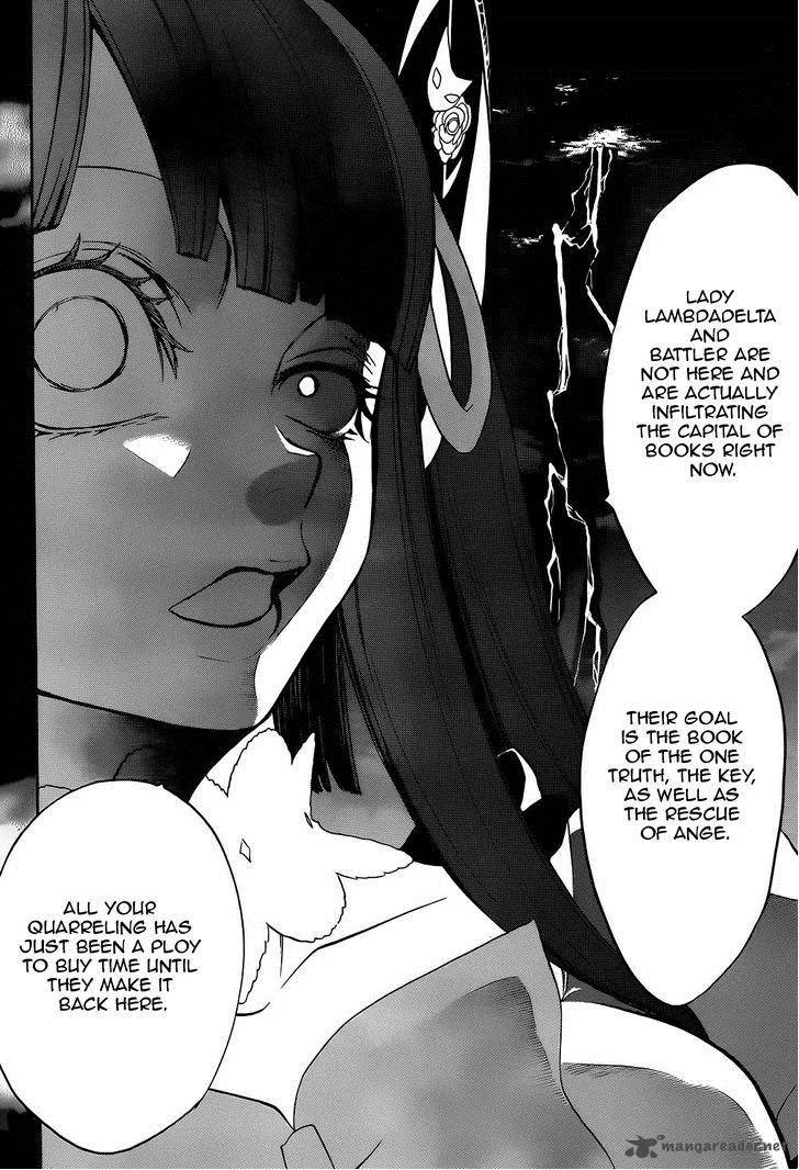 Umineko no Naku Koro ni Chiru Episode 8: Twilight of the Golden Witch Chapter 27 page 23