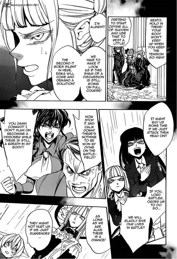 Umineko no Naku Koro ni Chiru Episode 8: Twilight of the Golden Witch Chapter 27 page 18