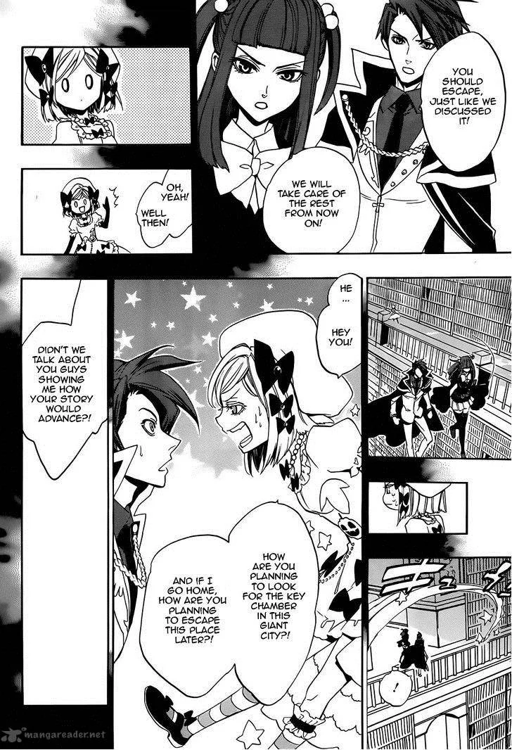 Umineko no Naku Koro ni Chiru Episode 8: Twilight of the Golden Witch Chapter 27 page 3