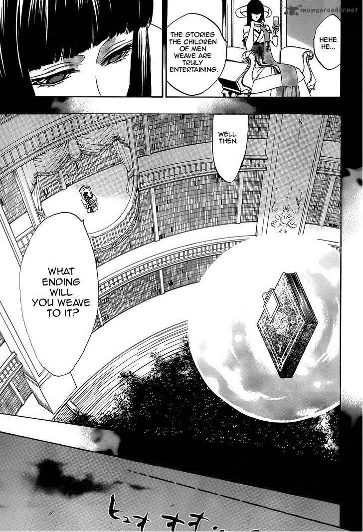 Umineko no Naku Koro ni Chiru Episode 8: Twilight of the Golden Witch Chapter 27 page 16
