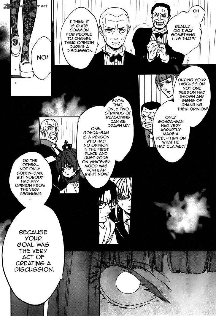 Umineko no Naku Koro ni Chiru Episode 8: Twilight of the Golden Witch Chapter 27 page 21