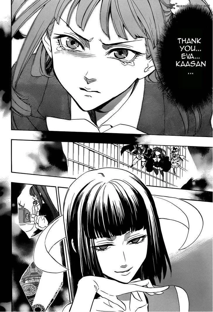 Umineko no Naku Koro ni Chiru Episode 8: Twilight of the Golden Witch Chapter 27 page 15