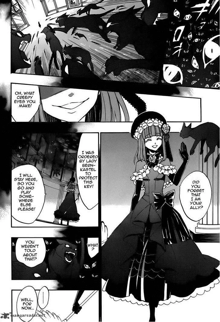 Umineko no Naku Koro ni Chiru Episode 8: Twilight of the Golden Witch Chapter 27 page 9