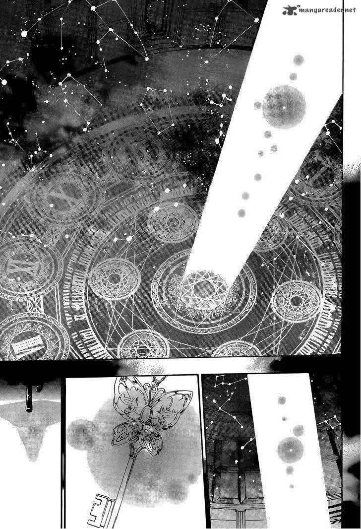 Umineko no Naku Koro ni Chiru Episode 8: Twilight of the Golden Witch Chapter 27 page 8