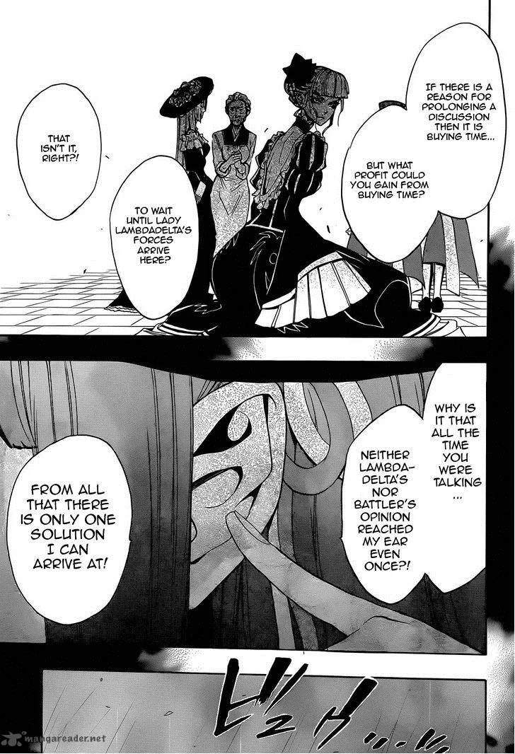 Umineko no Naku Koro ni Chiru Episode 8: Twilight of the Golden Witch Chapter 27 page 22
