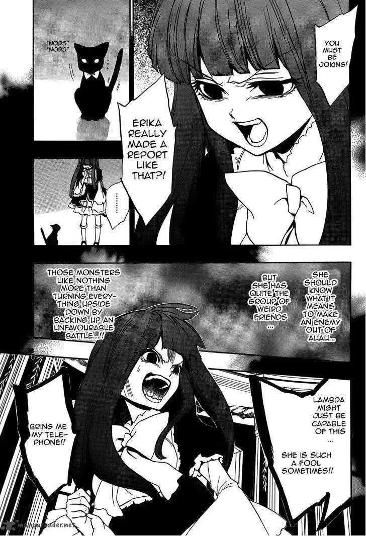 Umineko no Naku Koro ni Chiru Episode 8: Twilight of the Golden Witch Chapter 27 page 6