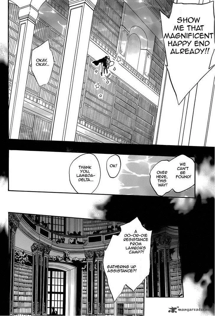 Umineko no Naku Koro ni Chiru Episode 8: Twilight of the Golden Witch Chapter 27 page 5