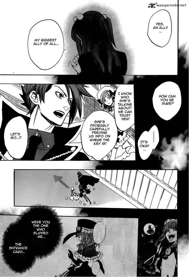 Umineko no Naku Koro ni Chiru Episode 8: Twilight of the Golden Witch Chapter 27 page 14