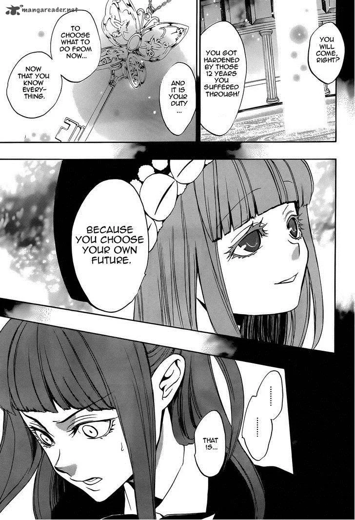 Umineko no Naku Koro ni Chiru Episode 8: Twilight of the Golden Witch Chapter 27 page 12
