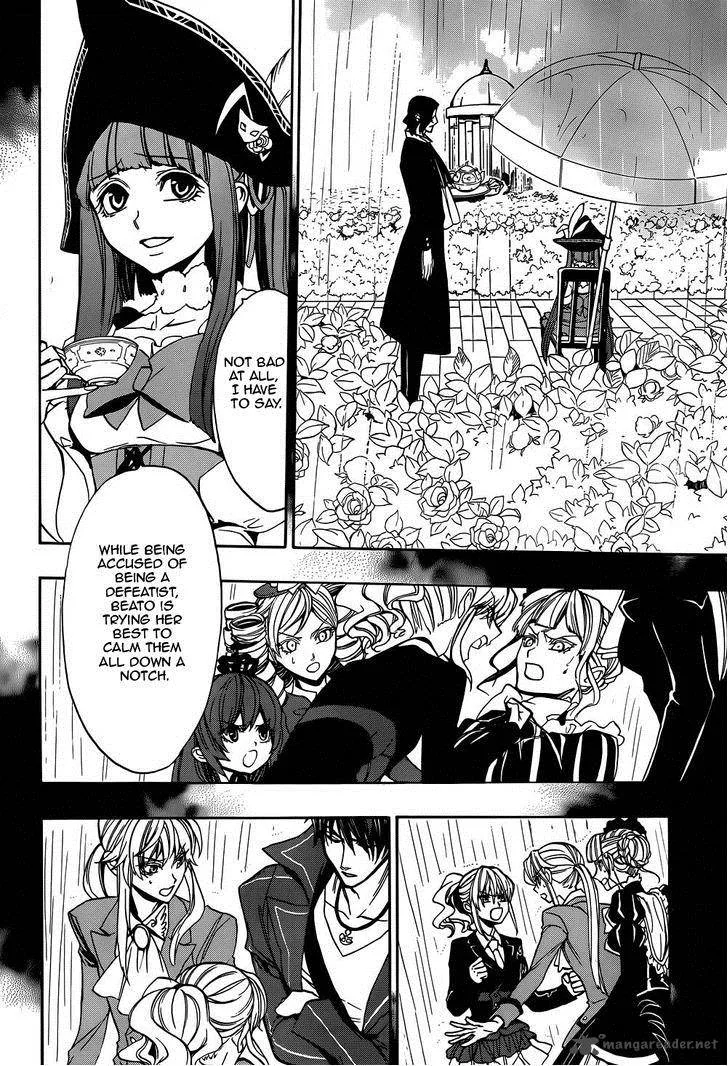 Umineko no Naku Koro ni Chiru Episode 8: Twilight of the Golden Witch Chapter 27 page 17