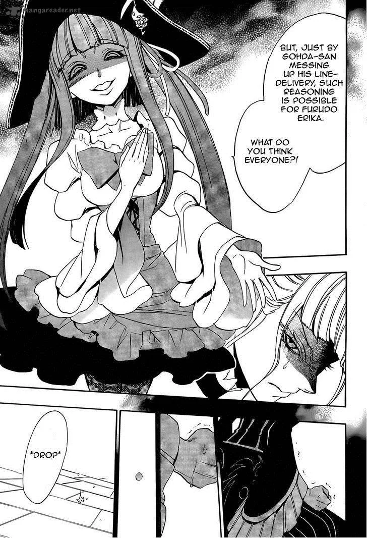 Umineko no Naku Koro ni Chiru Episode 8: Twilight of the Golden Witch Chapter 27 page 24