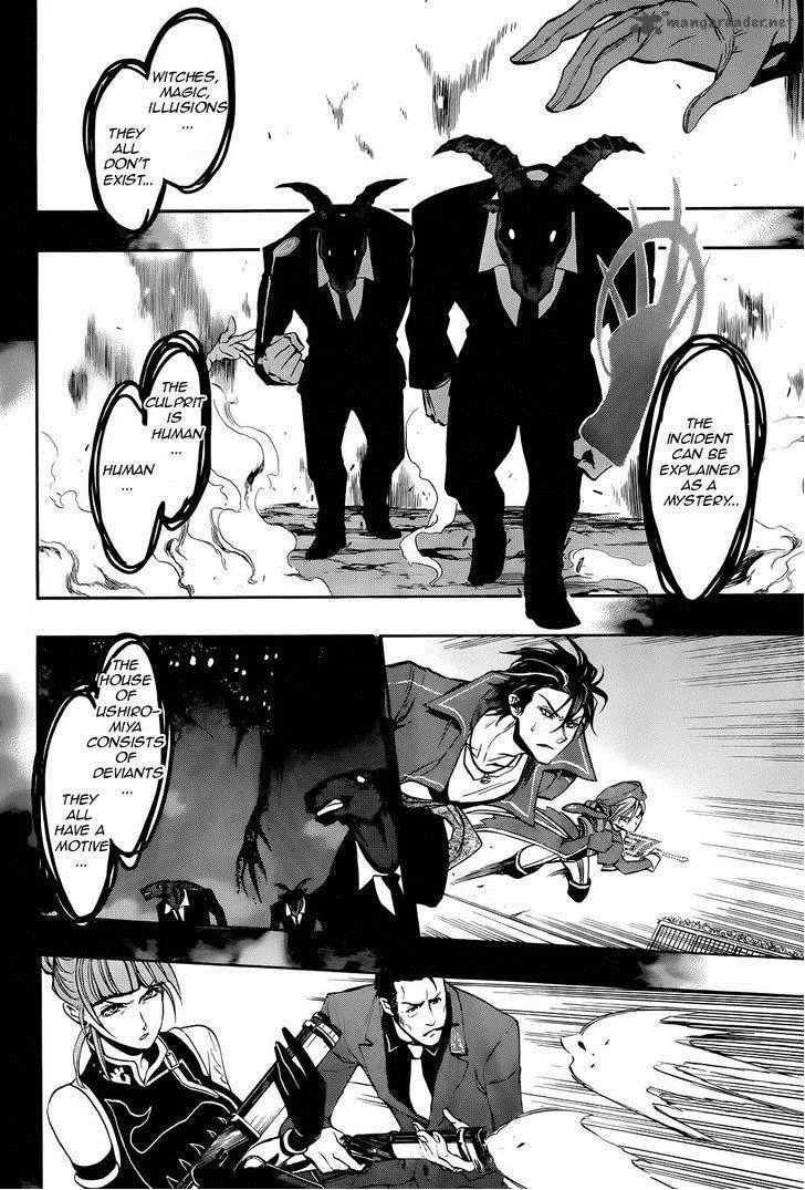 Umineko no Naku Koro ni Chiru Episode 8: Twilight of the Golden Witch Chapter 28 page 15