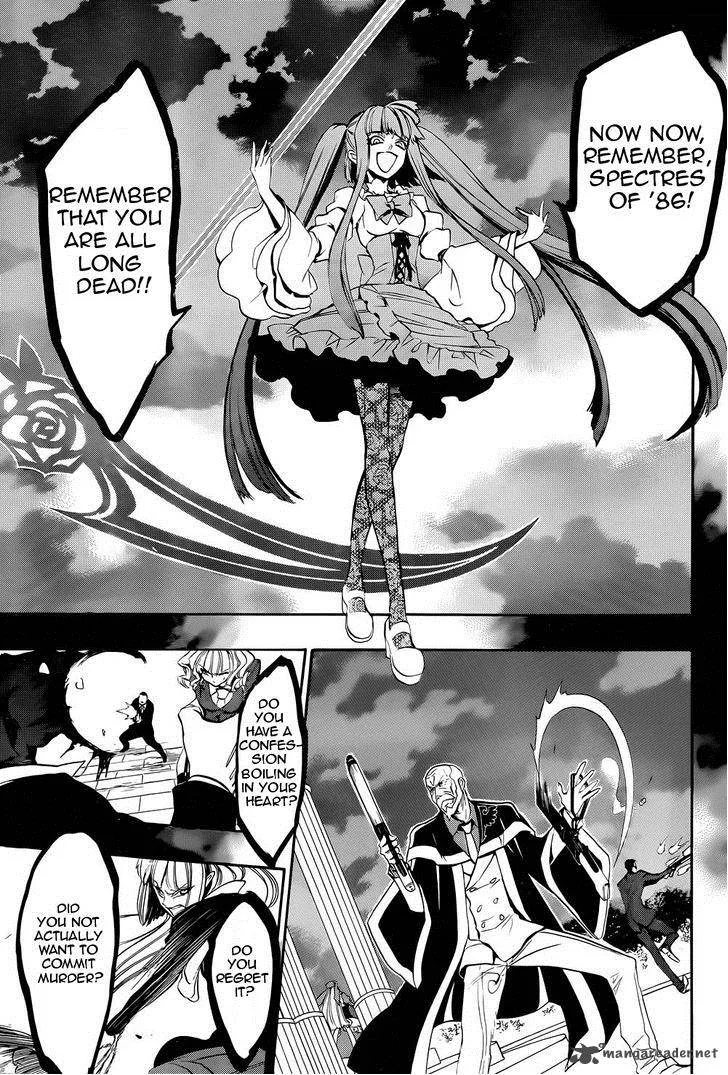 Umineko no Naku Koro ni Chiru Episode 8: Twilight of the Golden Witch Chapter 28 page 16