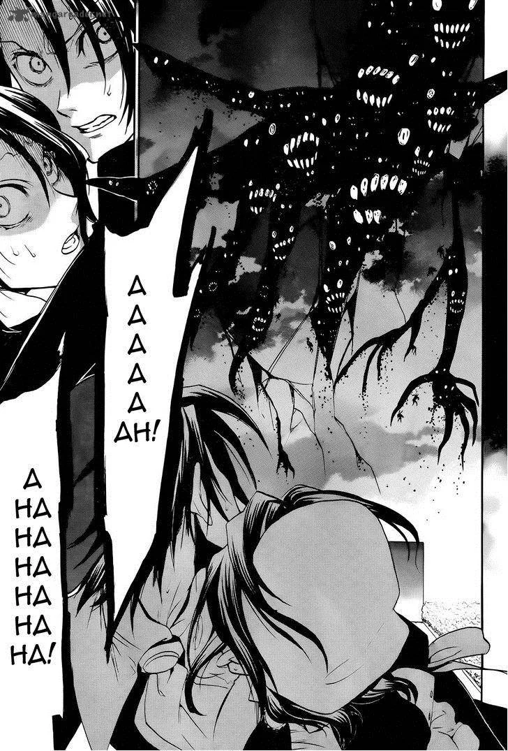 Umineko no Naku Koro ni Chiru Episode 8: Twilight of the Golden Witch Chapter 28 page 3