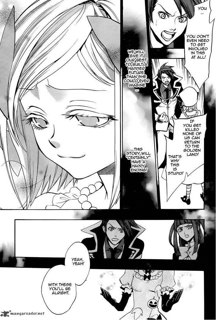 Umineko no Naku Koro ni Chiru Episode 8: Twilight of the Golden Witch Chapter 28 page 31