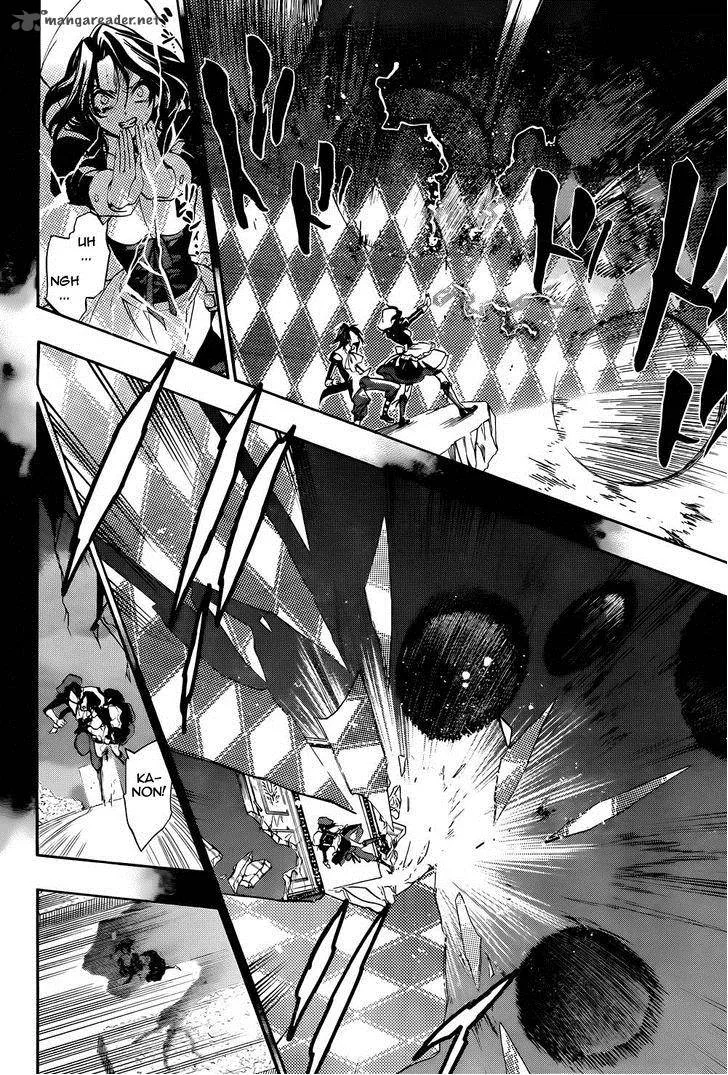Umineko no Naku Koro ni Chiru Episode 8: Twilight of the Golden Witch Chapter 28 page 2