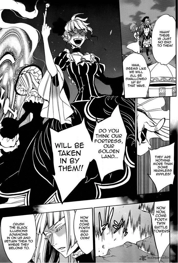 Umineko no Naku Koro ni Chiru Episode 8: Twilight of the Golden Witch Chapter 28 page 7