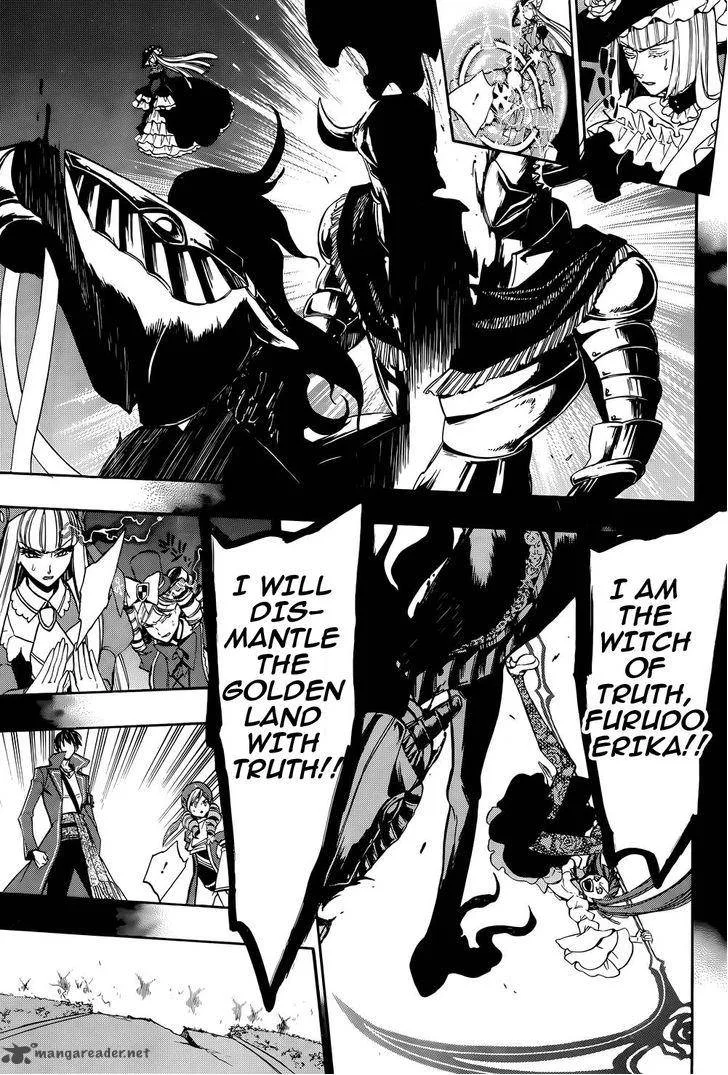 Umineko no Naku Koro ni Chiru Episode 8: Twilight of the Golden Witch Chapter 28 page 14