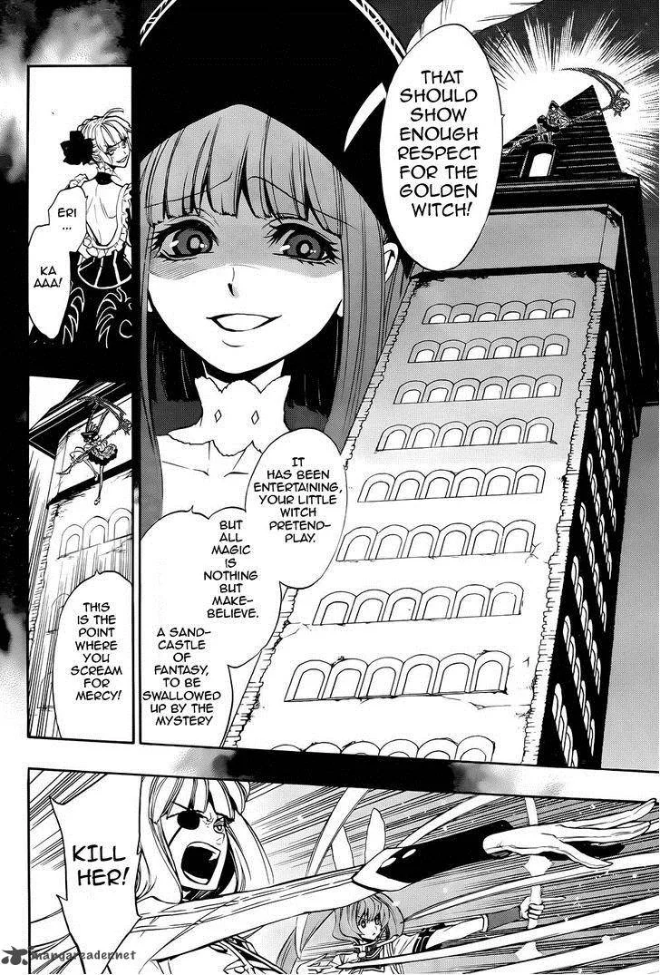Umineko no Naku Koro ni Chiru Episode 8: Twilight of the Golden Witch Chapter 28 page 11