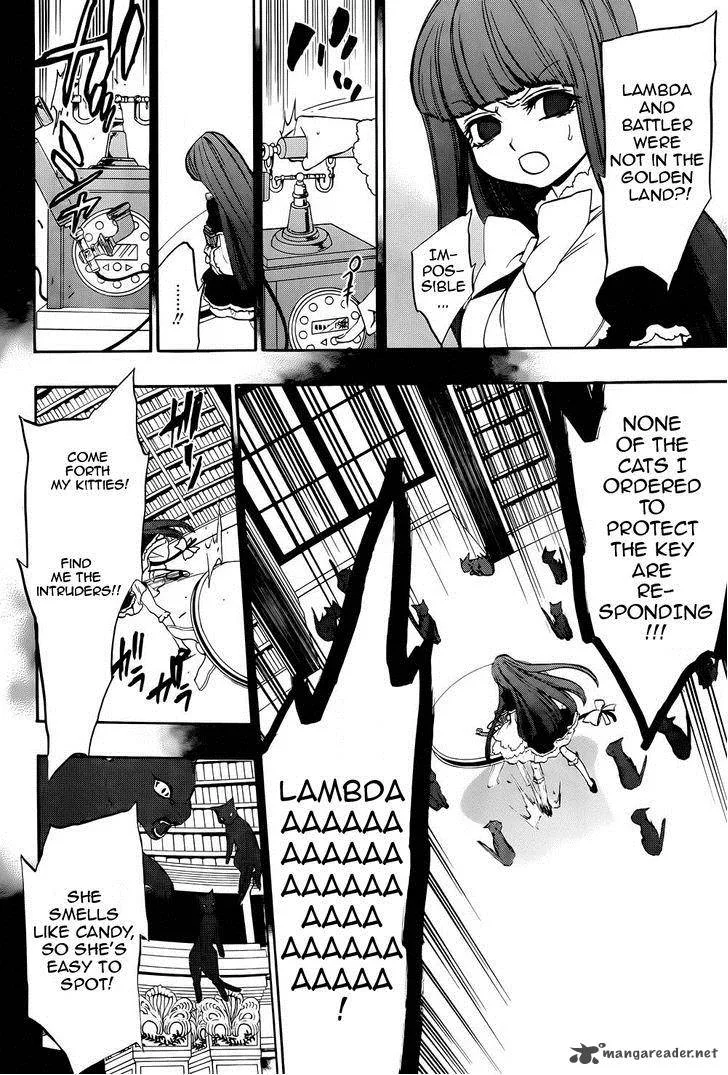 Umineko no Naku Koro ni Chiru Episode 8: Twilight of the Golden Witch Chapter 28 page 19