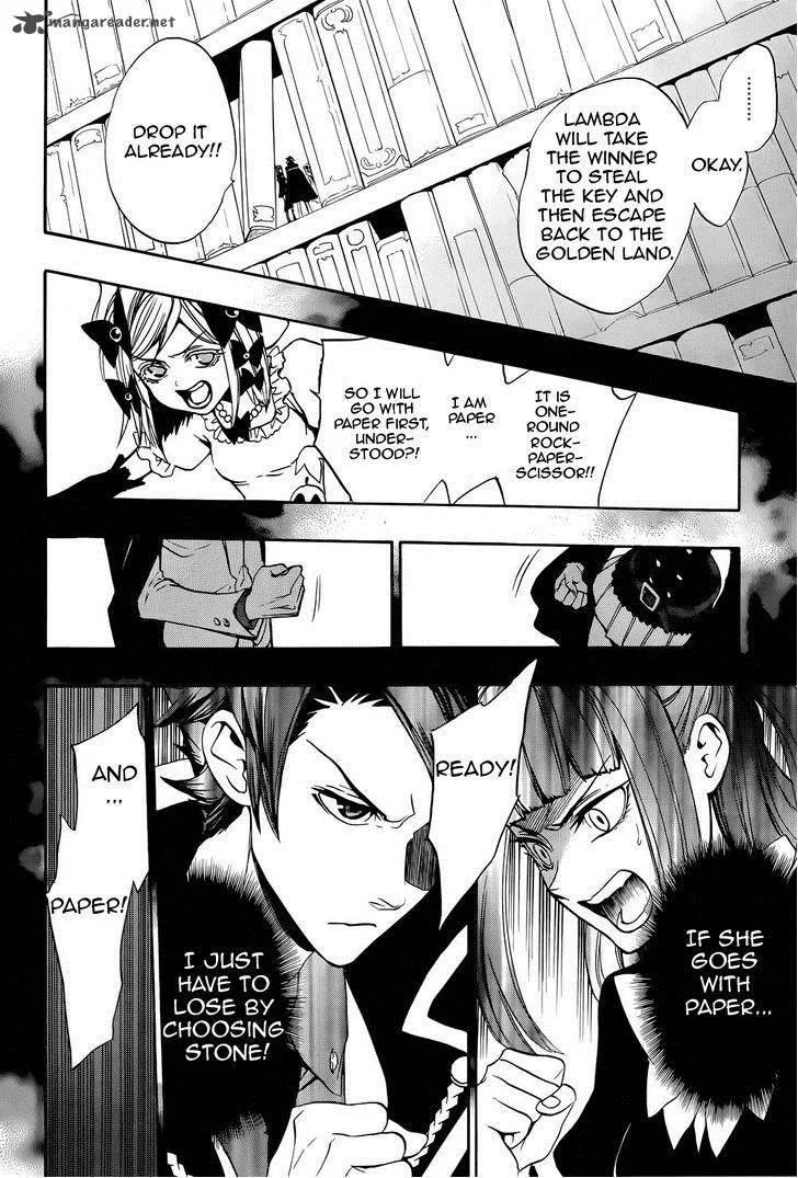 Umineko no Naku Koro ni Chiru Episode 8: Twilight of the Golden Witch Chapter 28 page 28
