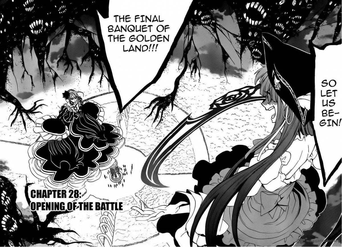Umineko no Naku Koro ni Chiru Episode 8: Twilight of the Golden Witch Chapter 28 page 4