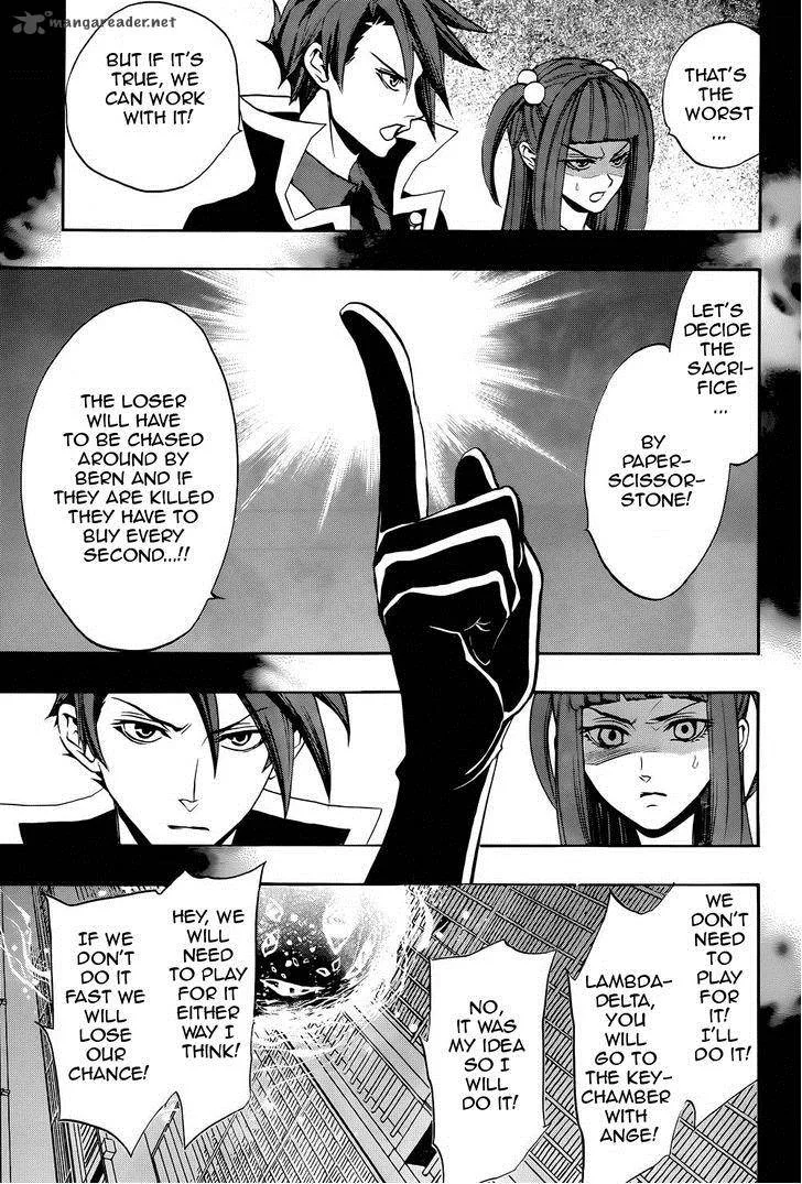 Umineko no Naku Koro ni Chiru Episode 8: Twilight of the Golden Witch Chapter 28 page 27