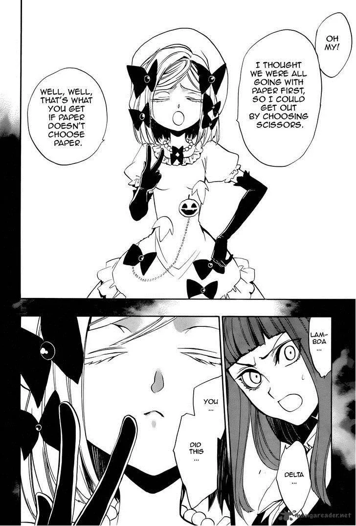 Umineko no Naku Koro ni Chiru Episode 8: Twilight of the Golden Witch Chapter 28 page 30