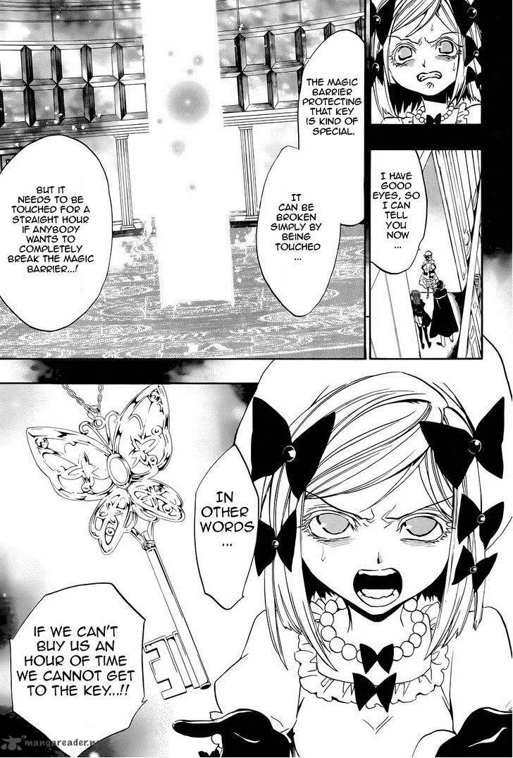 Umineko no Naku Koro ni Chiru Episode 8: Twilight of the Golden Witch Chapter 28 page 24