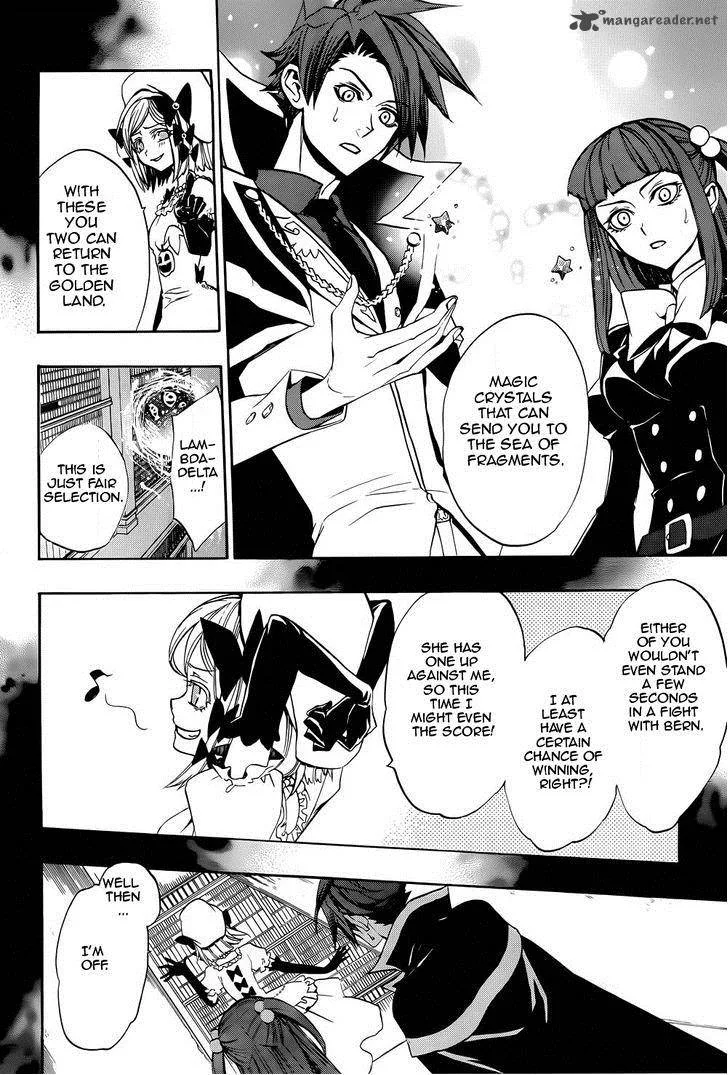 Umineko no Naku Koro ni Chiru Episode 8: Twilight of the Golden Witch Chapter 28 page 32